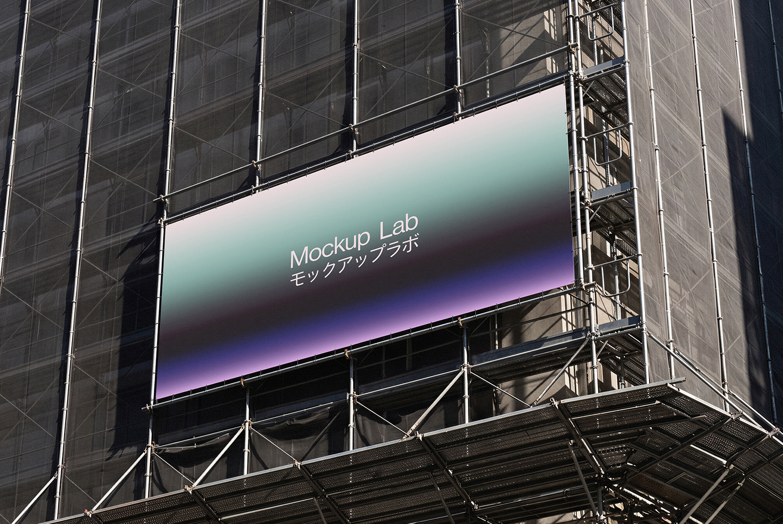 Large billboard mockup displaying a vibrant advertisement on a city street with buildings.